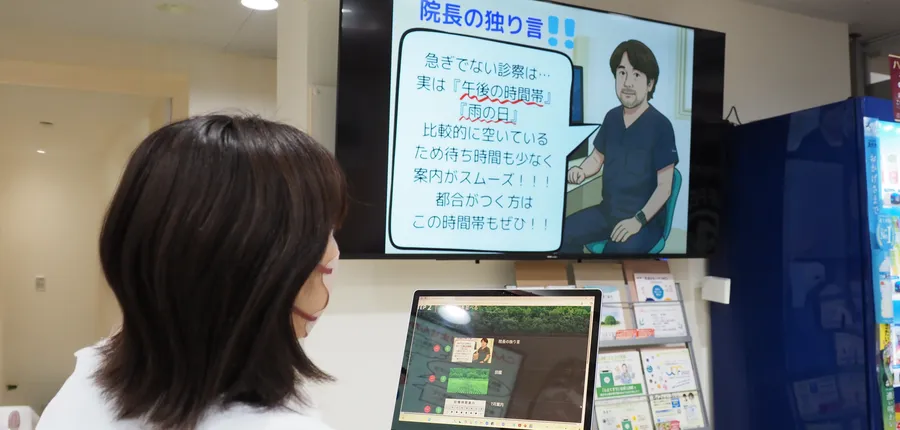 東和病院の設置カット